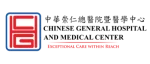 exist-logos-testimonial-cghmc cghmc-chinese-general-hospital-and-medical-center